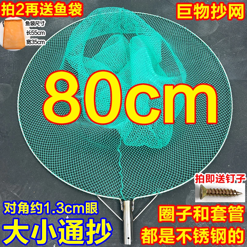 超大号实心不锈钢抄网头带加固支架加粗抄大物抄网鱼网捞鱼加深网
