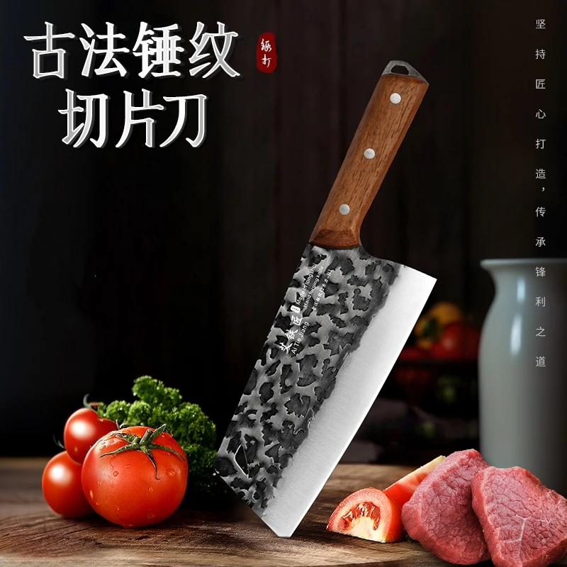 轻巧锋利女士专用刀切菜切肉切片切丝刀具不锈钢切片刀小菜刀家用