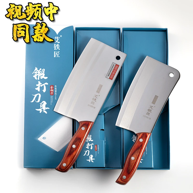 不锈钢全钢刀切片刀切丝刀砍骨刀家用饭店用菜刀刀具锋利女士超快