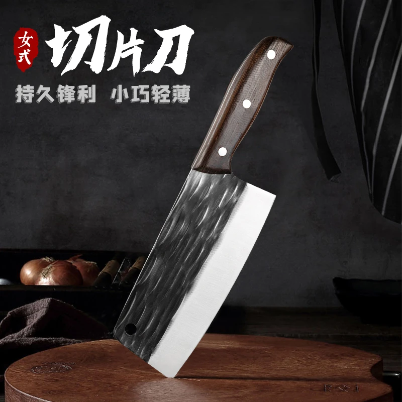 女士专用切片刀轻巧超快超锋利切片切丝刀具厨房用品小巧持久锋利