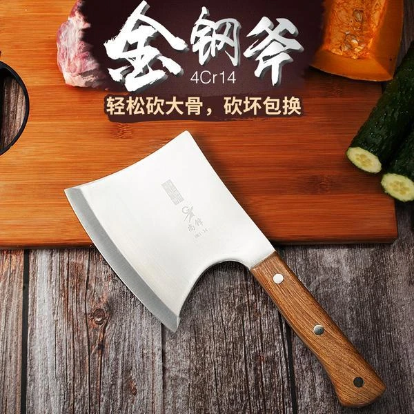 斩骨刀斧头砍骨头专用刀剁骨头商用专业屠夫厨房加厚砍骨斧斧头刀