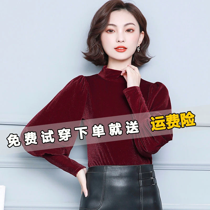 金丝绒t恤上衣女秋季2025年新款气质灯笼袖小衫半高领加厚打底衫