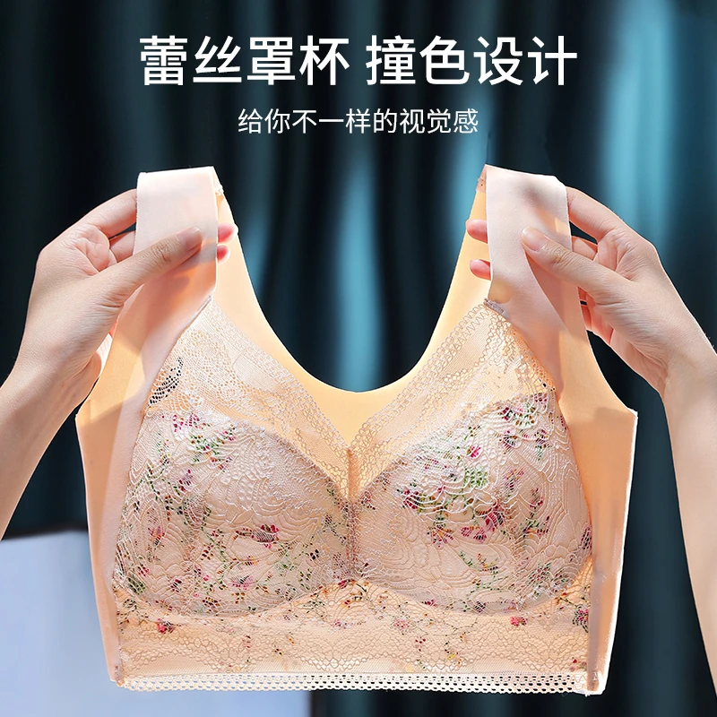 813柔软舒适女士透气聚拢薄款无钢圈内衣女美背无痕