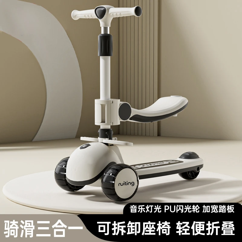 新款儿童滑板车多功能车把可调节男孩女孩宝宝幼儿1-3-6岁三合一