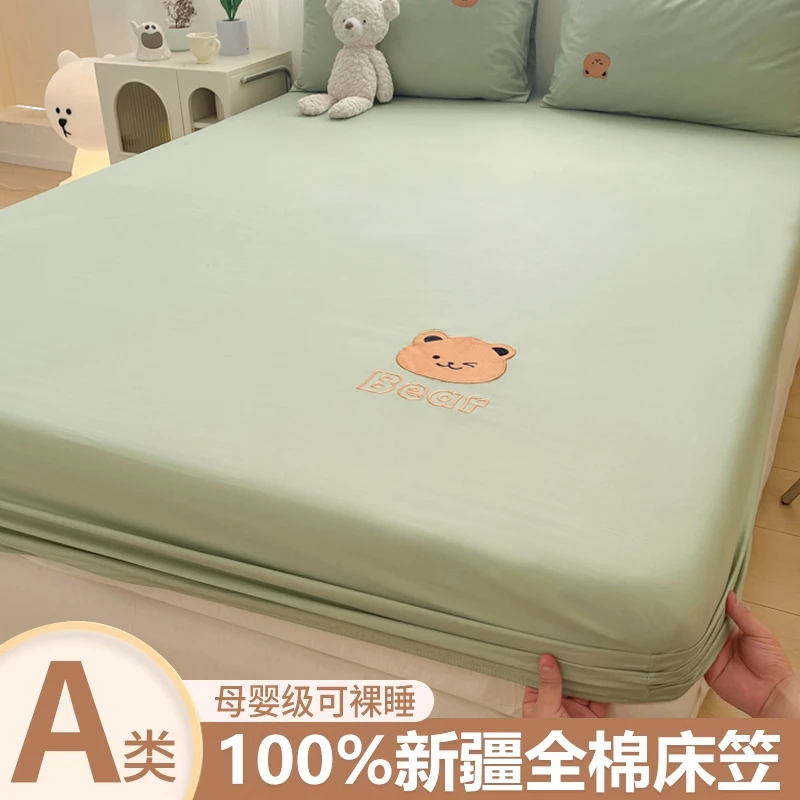 高档纯棉床笠罩100%全棉可裸睡保护罩四季通用款防滑床单家用夏季