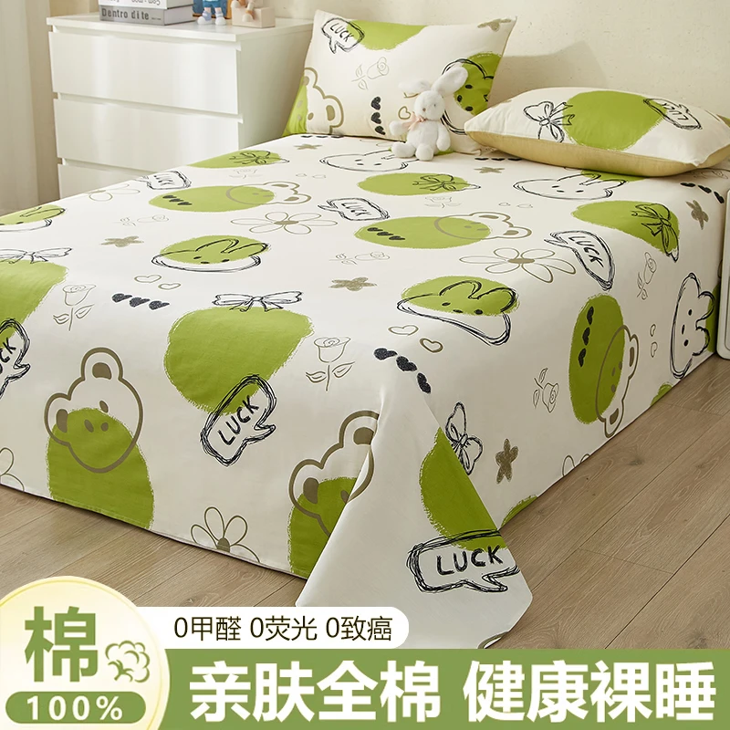 加厚纯棉床单100%全棉被单单件冬季冬天网红学生宿舍单人2*2.3米