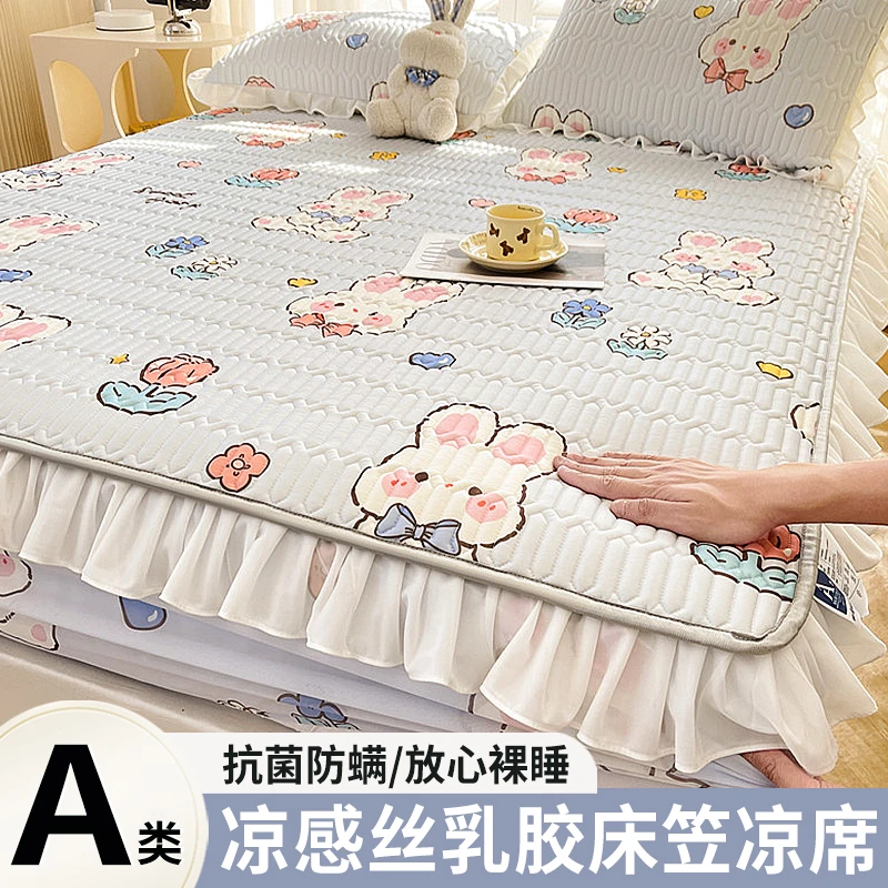 乳胶冰丝凉席床笠三件套夏天床罩可水洗折叠家用空调软席子床单款