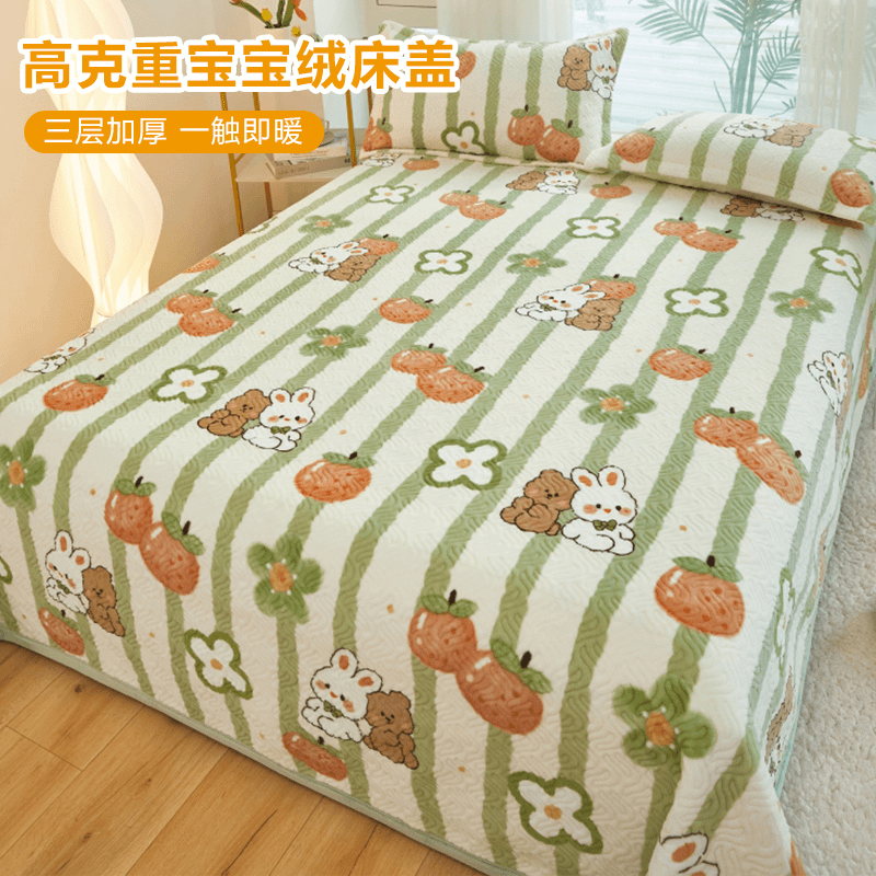 neighborin the flower/花舍 高档冬季牛奶绒床盖加厚款夹棉床上防滑床单保暖加绒冬季铺盖网红