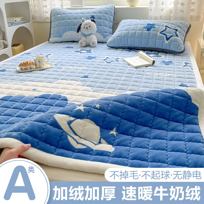 牛奶绒加厚床垫软垫家用垫被学生宿舍单人专用冬季珊瑚绒毛毯褥子