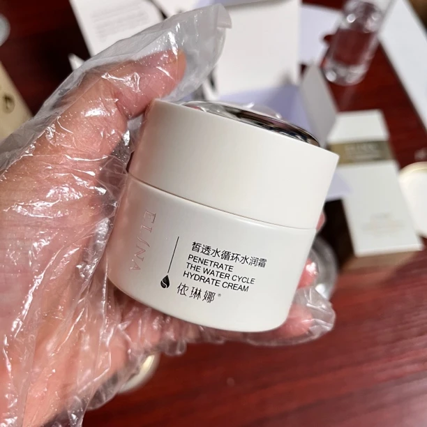 依琳娜皙透水循环水润霜50g