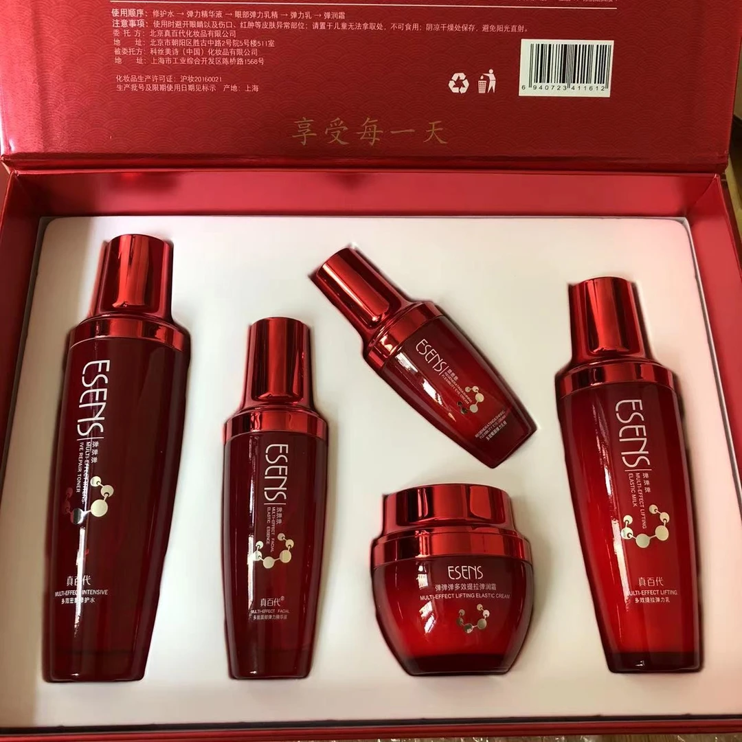 真百代多效面部弹力精华液