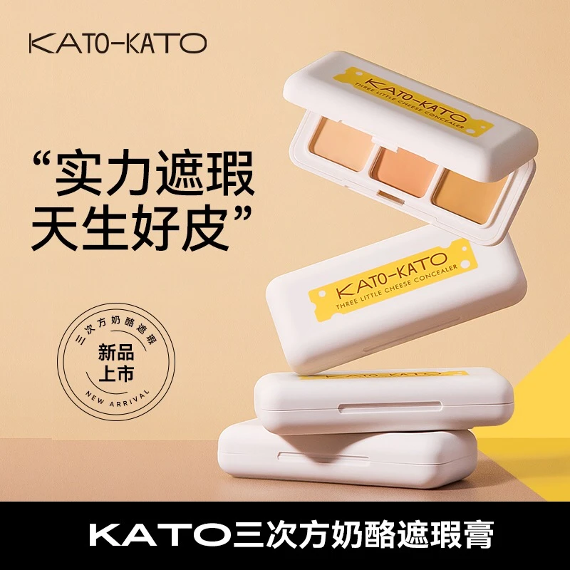 KATO-KATO KATO遮瑕盘三色遮瑕膏美颜修遮瑕膏保湿轻薄肤色学生女
