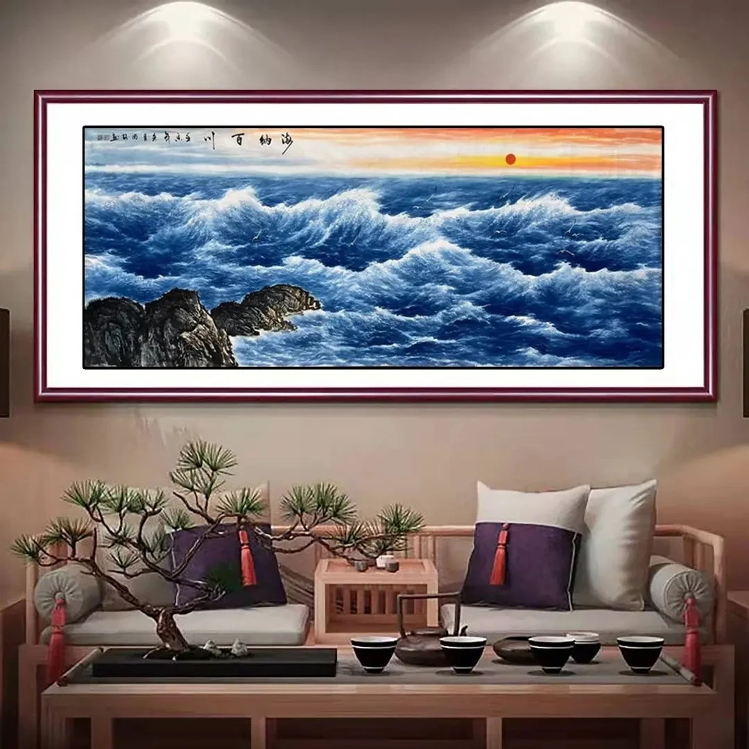 手绘【海纳百川】画心未装裱180*70公分