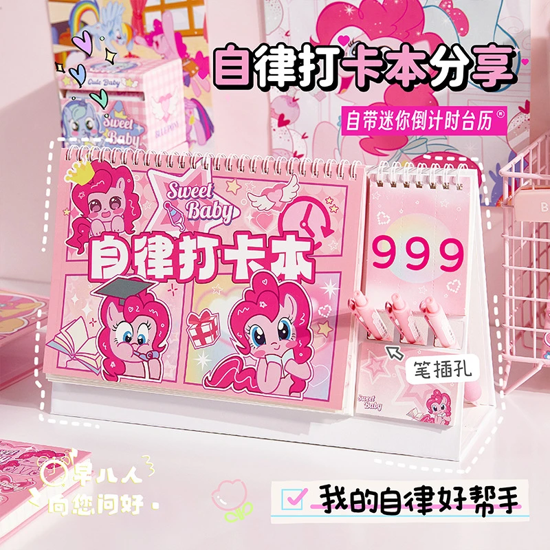 多功能每日计划本2024年暑假周计划表学生自律打卡本可爱笔记本
