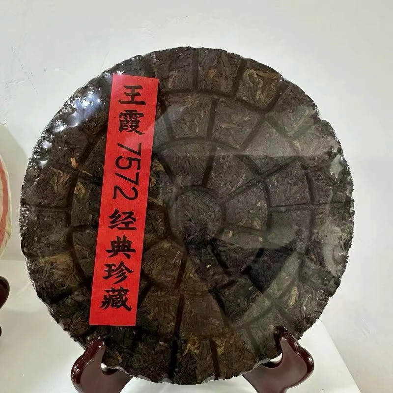 2002年云南普洱茶熟茶王霞7572经典珍藏357g