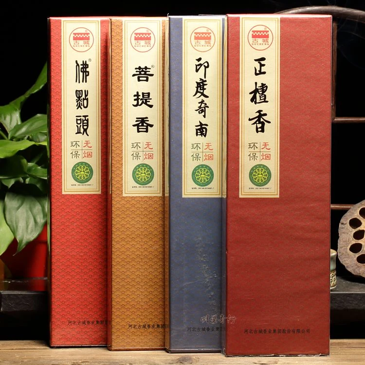 古城纯无烟檀香线香藏菩提香印度奇楠香熏香