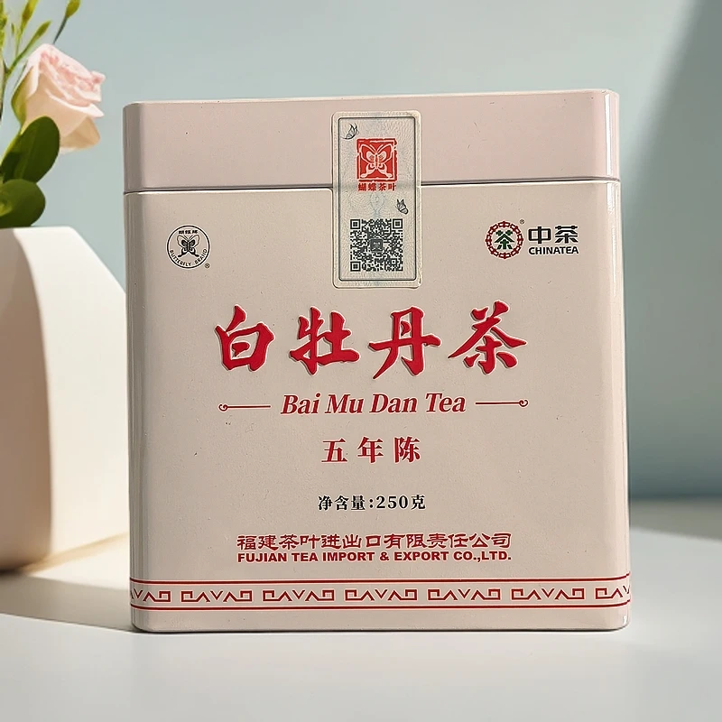 中茶蝴蝶五年陈白牡丹5168白茶250g福鼎老白茶散茶铁罐一级白牡丹