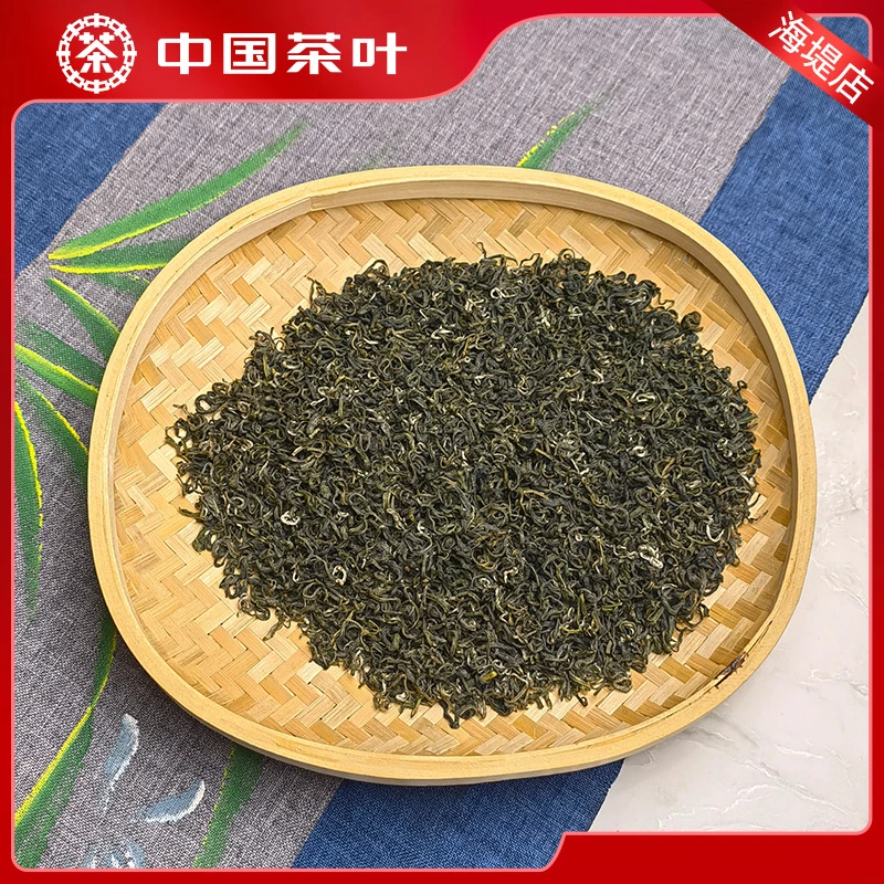 云雾绿茶 绿茶 净含量50 克