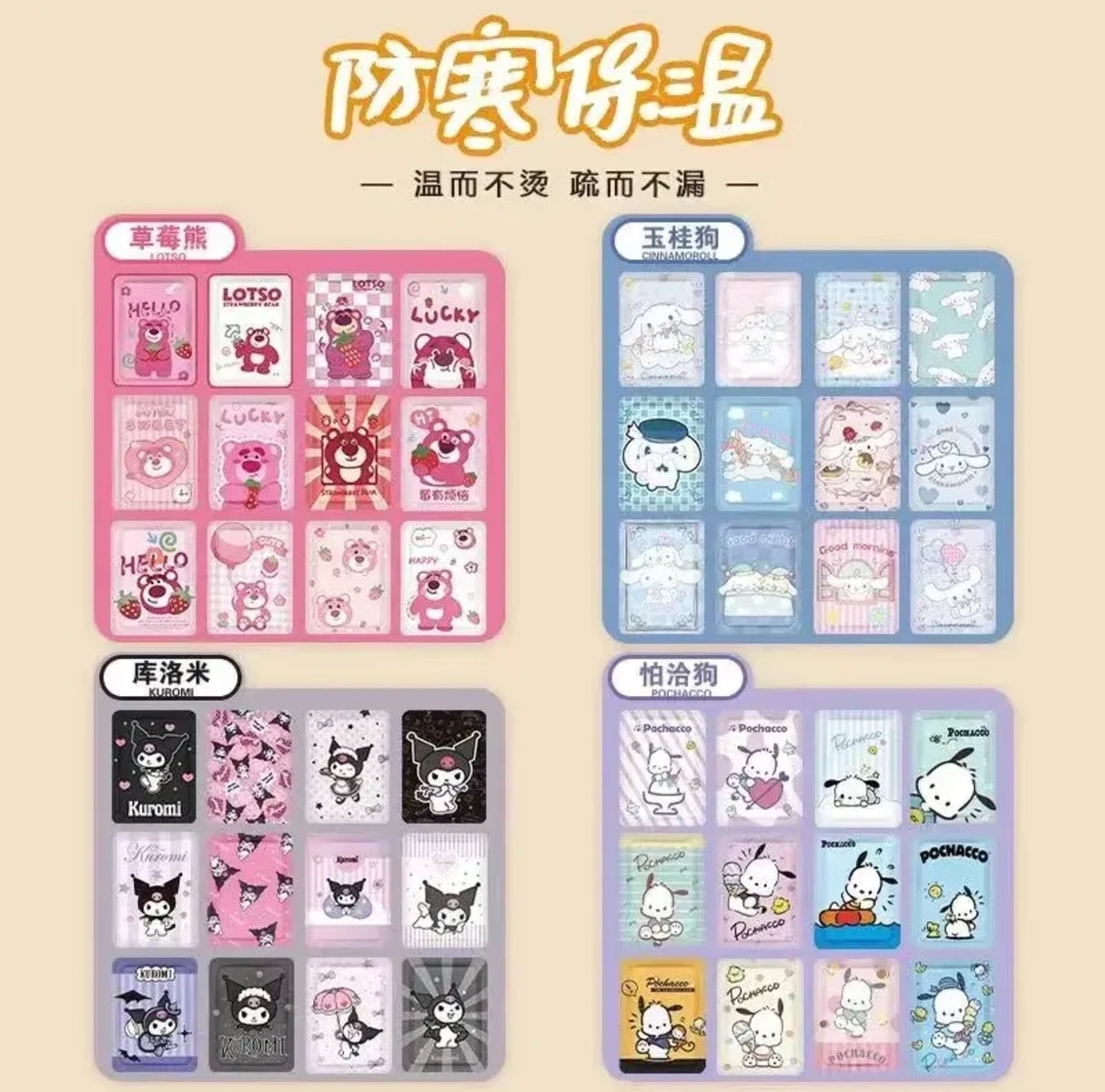 【直播对对碰】许3颜色三丽欧暖宝宝贴