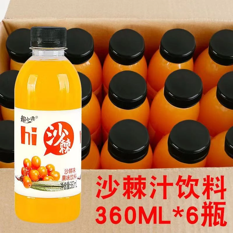 【到手6瓶】沙棘汁鲜果果味饮料汁360ml*6瓶趣小馋厂家夏日爆款果