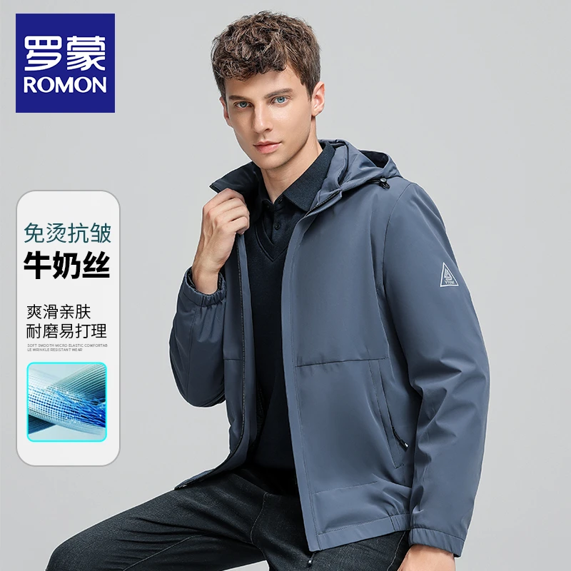 罗蒙秋季男士行政夹克外套牛奶丝时尚百搭连帽商务休闲防风上衣男