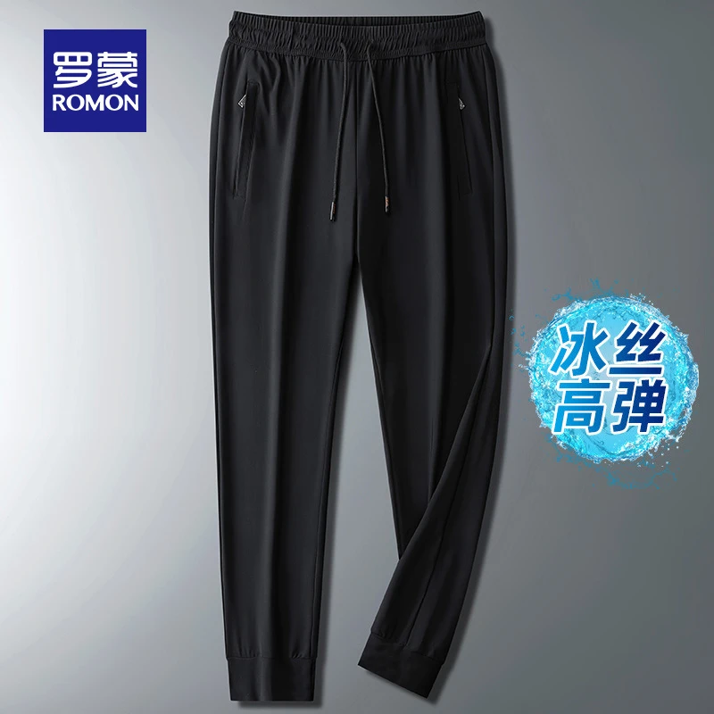 【冰丝高弹】罗蒙男时尚休闲直筒裤2023夏季新款简约宽松百搭长裤