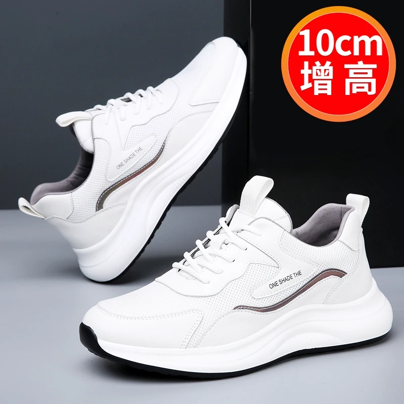 卡宾联名隐形内增高男鞋10cm软底运动潮鞋夏季透气网面士百搭释步