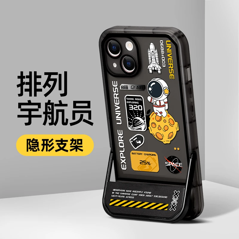 华为P60手机壳苹果14创意个性OPPO卡通宇航员隐形支架红米k60壳