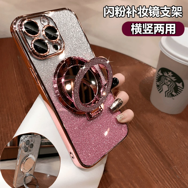 苹果17promax手机壳iPhone14电镀闪粉13镜面网红支架16带镜头膜15