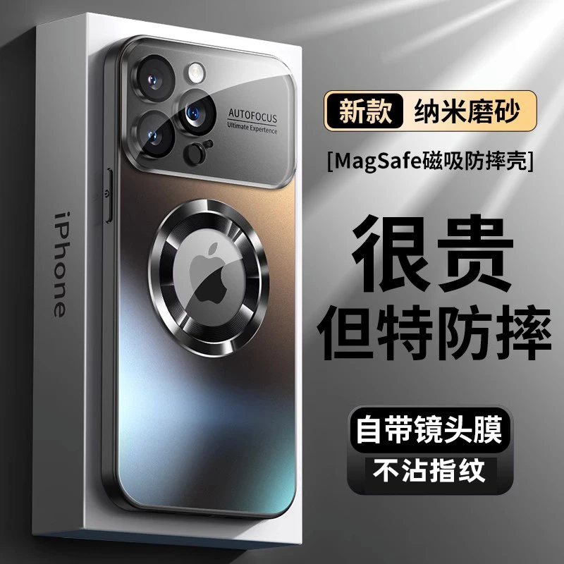 苹果15promax手机壳14创意磨砂13磁吸漏标12高级感镜头全包11防摔