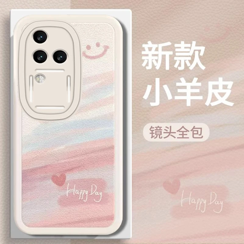 vivos18小众新款简约笑脸女款小羊皮全包防摔磨砂硅胶软壳保护套