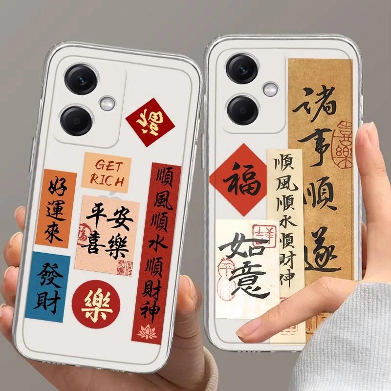 vivoy55t手机壳国风书法新中式创意新款男保护壳的十一高端九全包