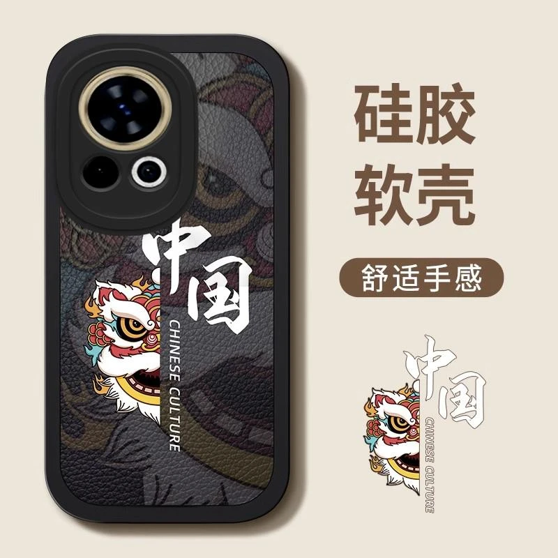 华为nova12pro全包防摔潮男士高级感全包防摔磨砂硅胶软壳保护套