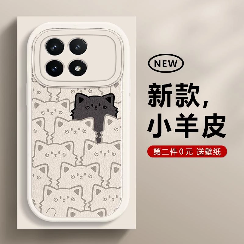 小米红米k70手机壳小羊皮猫咪适用新款全包硅胶竞速版摔女
