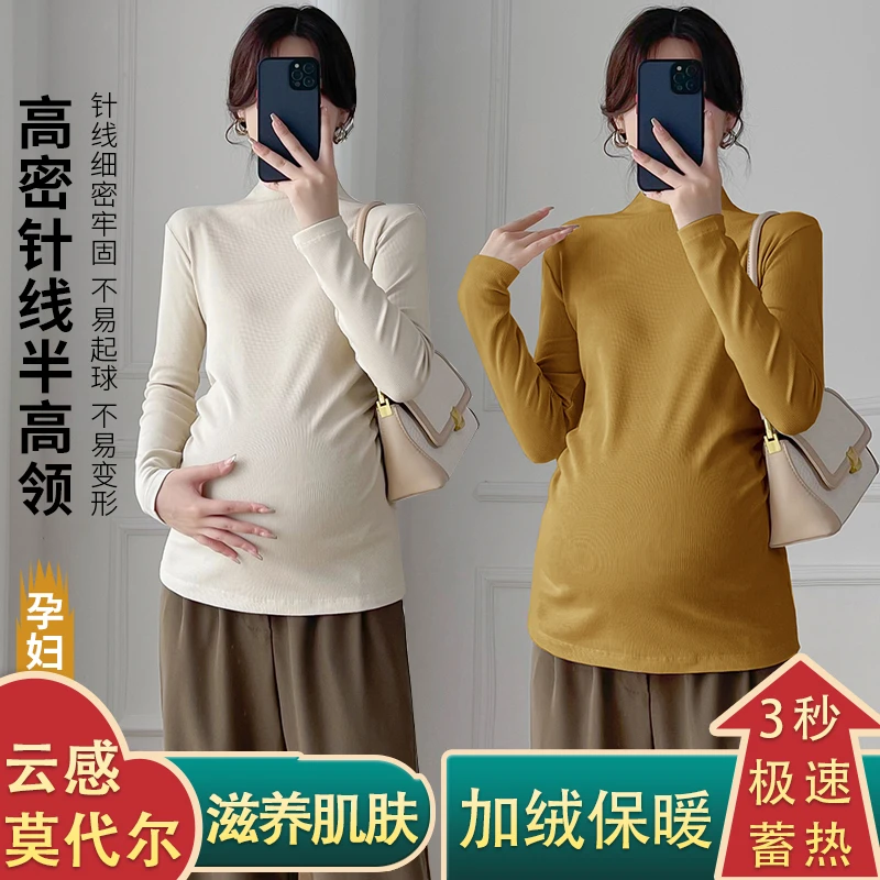 [秋冬内搭]孕妇装打底衫加绒半高领长袖春季弹力上衣针织时尚百搭