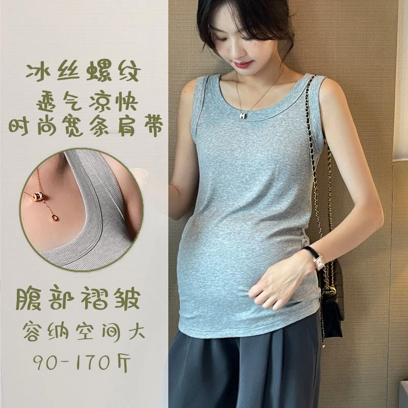 孕妇背心新款螺纹内搭孕妇吊带春夏外穿防走光无袖上衣秋天带胸垫