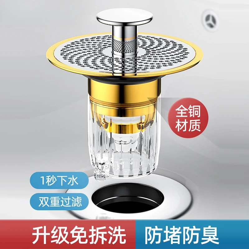九牧王全铜洗手盆漏水塞子面盆按压式弹跳芯下水器配件防返臭通用