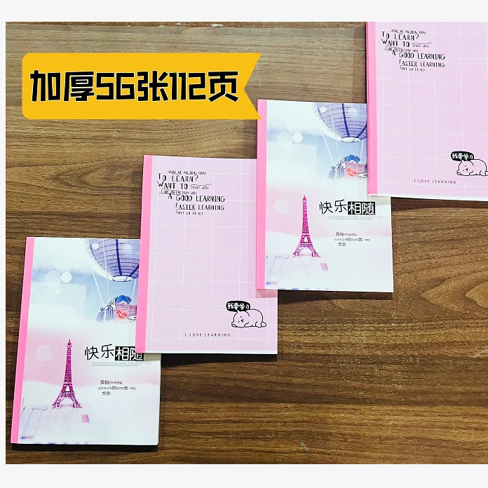 INS风卡通150型软抄本56张 （随机图案）加厚学生用横线笔记本