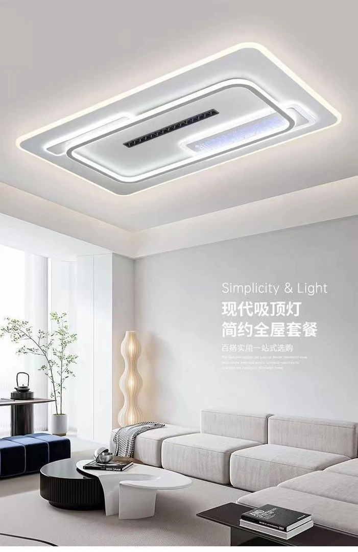 客厅现代简约大气卧室主灯LED吸顶灯超亮中山灯具全屋2025新款