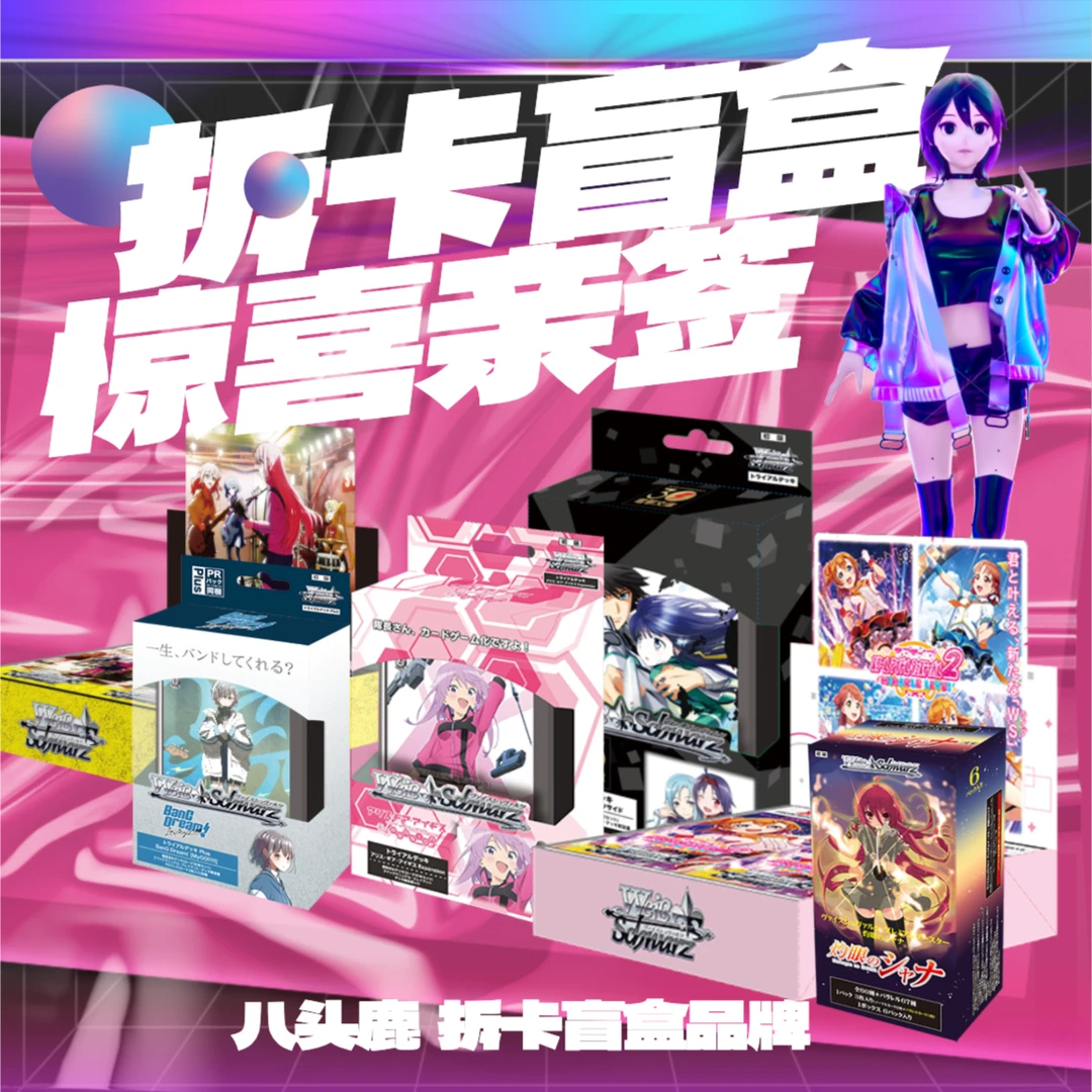 【达咩拆卡】咩咩乐 等级大作战 小游戏（同意直播代拆）日本正版