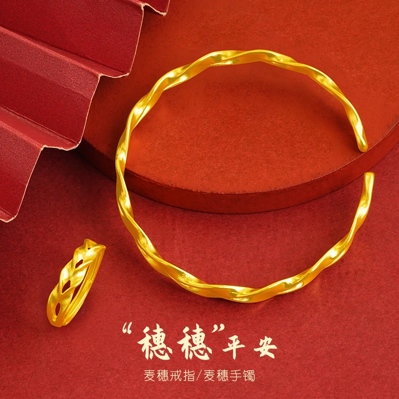 铜合金手镯 新品麦穗开口手镯送活口戒指岁岁平安可调节百搭气质