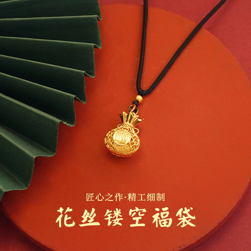 铜合金吊坠 新款花丝镂空福袋吊坠项链男女通用精致可调节纳福链