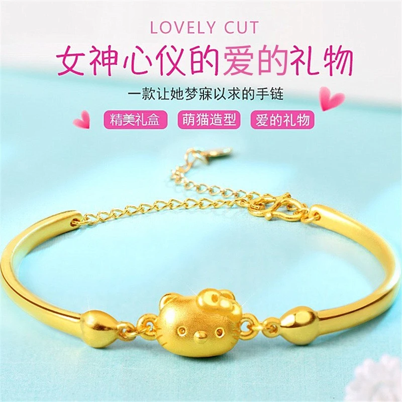 铜合金手链 新款KT猫手链卡通可爱少女可调节手链闺蜜款女友礼物