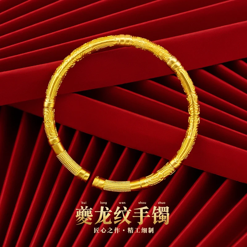 铜合金手镯 2025新款古法传承双龙纹国潮花纹开口民族风手镯