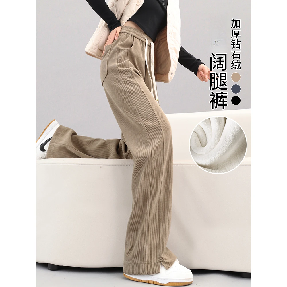 窄版阔腿裤女春秋2024新款加绒雪尼尔小个子冬季加厚直筒香蕉裤子