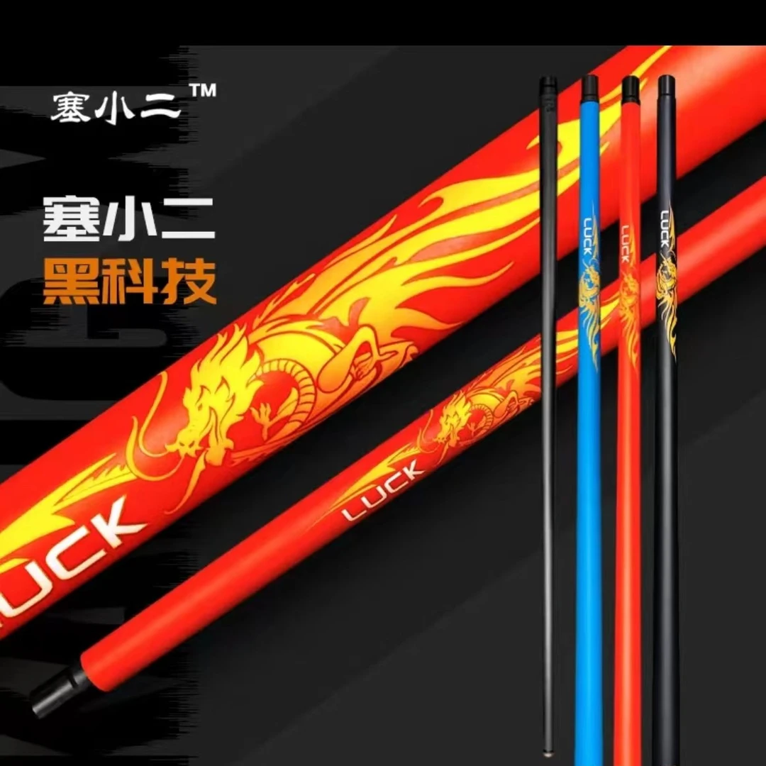 奥斯本兹赛小二冲杆（红/蓝）黑科技冲杆开球杆碳纤维台球杆暴力冲