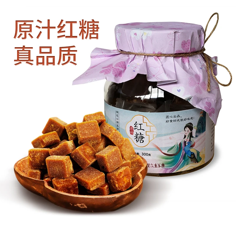 云南正宗老红糖块罐装大姨妈专用姜茶手工古法青皮甘蔗传统自制