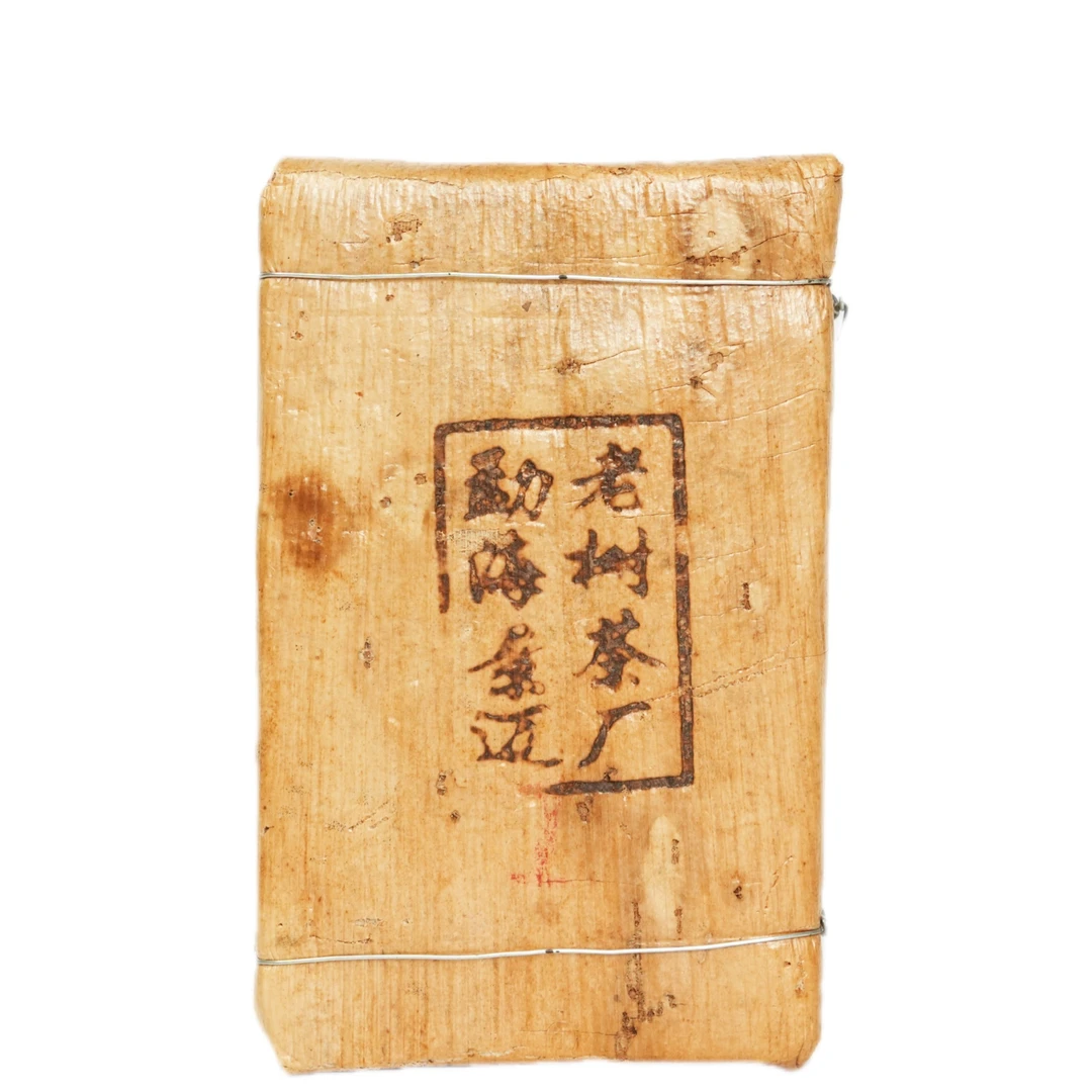 曼昌号【95樟香老茶头】古树熟茶460g砖茶普洱茶熟普甜滑厚糯
