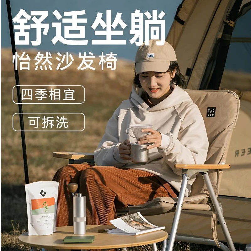 黑鹿怡然单人沙发椅休闲椅懒人沙发椅便携露营舒适椅子