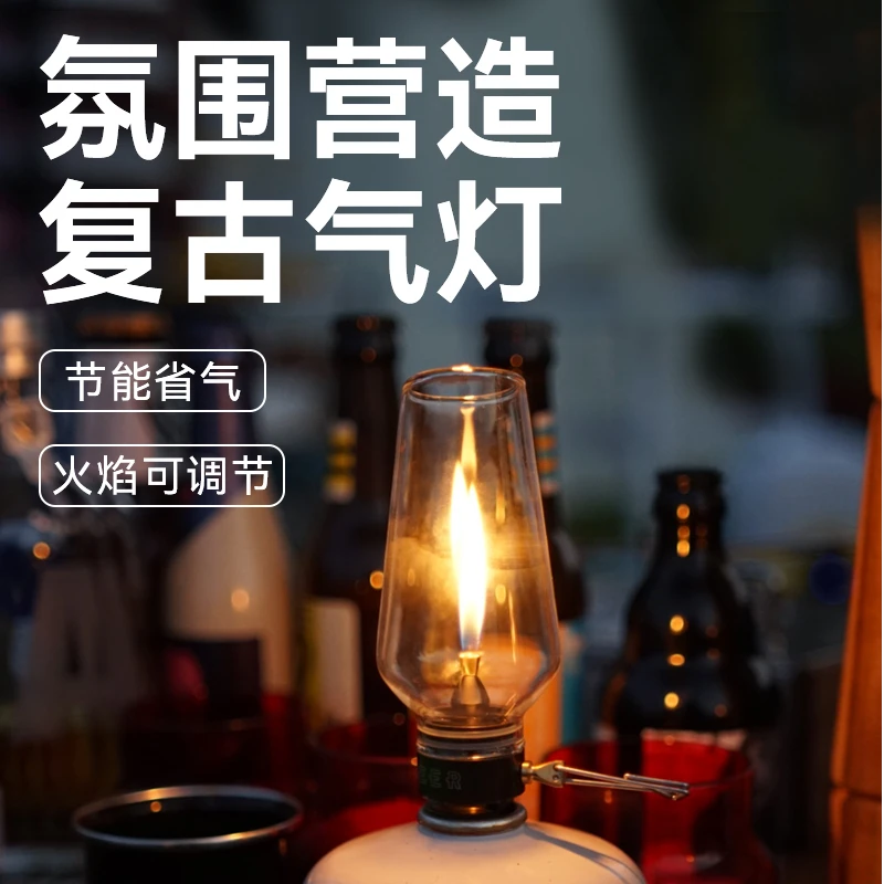 黑鹿官方旗舰店拾光气灯户外露营野营帐篷气罐照明灯营地便携灯